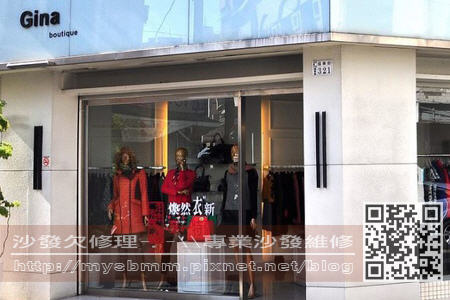 造型腳椅翻修002 造型腳椅翻修002
