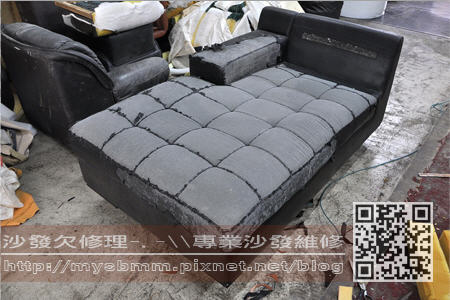 中埔 貴妃椅沙發 維修換皮003 中埔 貴妃椅沙發 維修換皮003