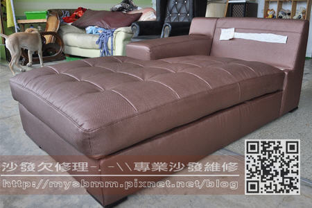 中埔 貴妃椅沙發 維修換皮001 中埔 貴妃椅沙發 維修換皮001