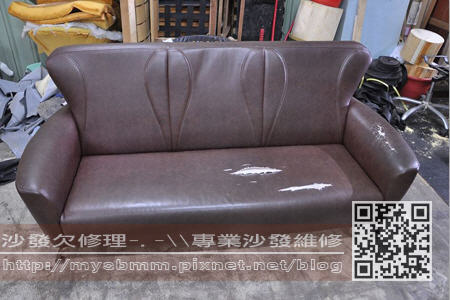 吳鳳南路 坐墊+扶手 局部維修換皮001 吳鳳南路 坐墊+扶手 局部維修換皮001