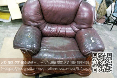 彰化123沙發修理003 彰化123沙發修理003