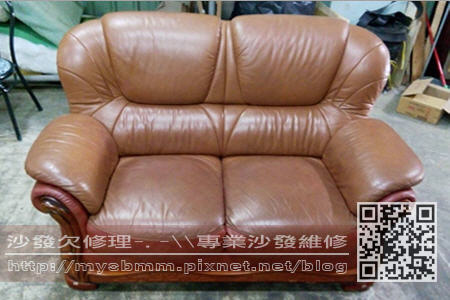 嘉義保安一沙發修理002 嘉義保安一沙發修理002