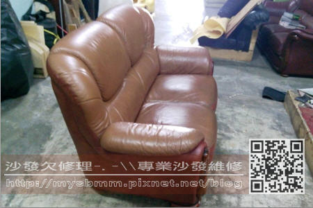 嘉義保安一沙發修理003 嘉義保安一沙發修理003