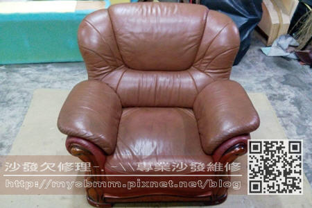 嘉義保安一沙發修理001 嘉義保安一沙發修理001