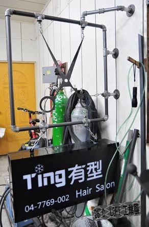 26度C-LOFT 工業風家具設計-招牌設計04 26度C-LOFT 工業風家具設計-招牌設計04