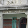 P1060310