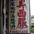 P1060325