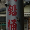 P1060335