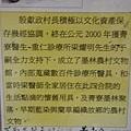 P1060345
