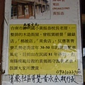 P1060378