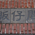 P1060380
