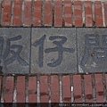 P1060381