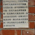 P1060406