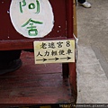 P1060416
