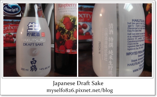 japanese draft sake.jpg