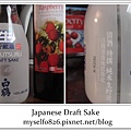 japanese draft sake.jpg