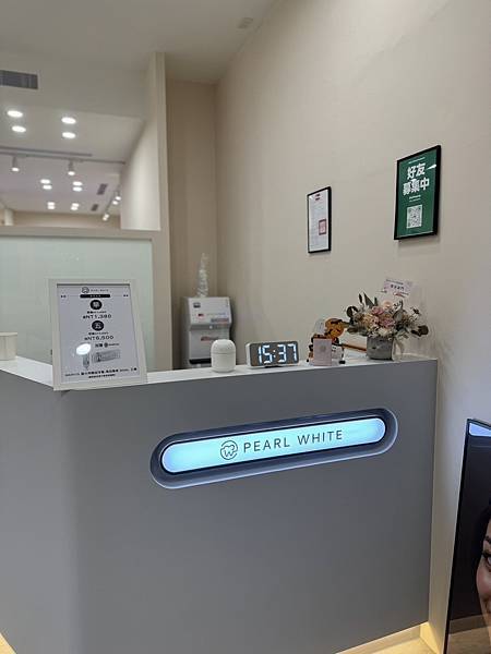 牙齒色素沉澱讓我不敢笑?咖啡控的我終於鼓起勇氣嘗試牙齒美白! 牙齒色素沉澱讓我不敢笑?咖啡控的我終於鼓起勇氣嘗試牙齒美白!