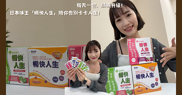 早上醒不來?下午超想睡?試試這款能量補充神器!日本味王沛他麗命EX膜衣錠 (2).png 早上醒不來?下午超想睡?試試這款能量補充神器!日本味王沛他麗命EX膜衣錠 (2).png