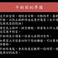 投影片6.JPG