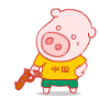 Pigs023.gif