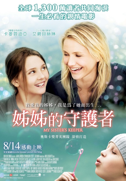 MSK_POSTER_TW_ok.jpg MSK_POSTER_TW_ok.jpg