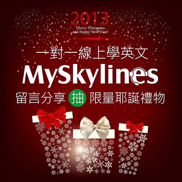 MySkylines-Xmas-FB