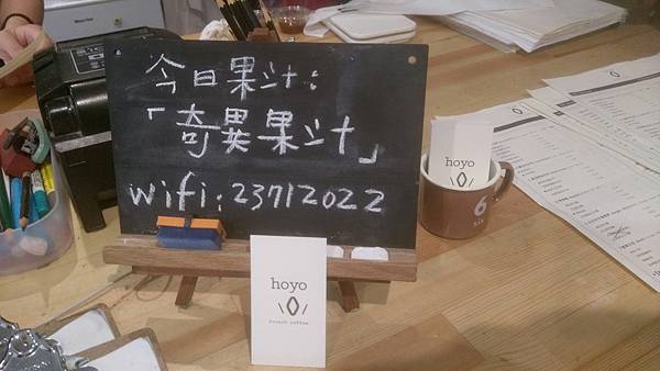 Hoyo Cafe_170217_0025.jpg