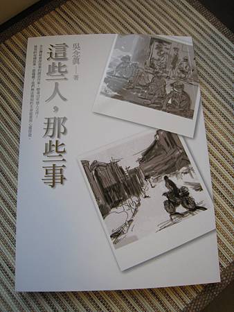 梅雨季的六月天 Mysportslife 痞客邦 梅雨季的六月天 Mysportslife 痞客邦