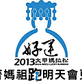 2013 DaJia Icon02