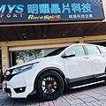 CR-V 許董 煞車安裝_190117_0106.jpg