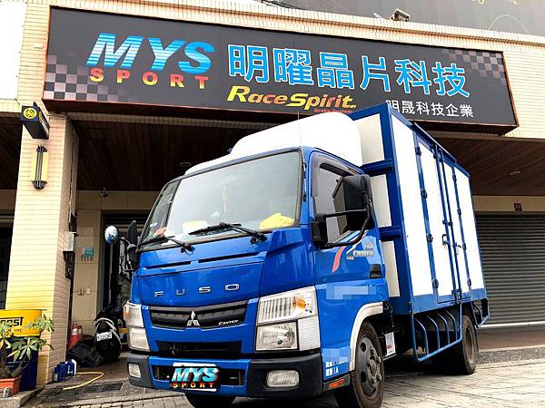 Fuso Canter 3.5T E5 全餐 台南保養廠_200420_0014.jpg