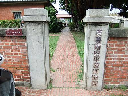 運河博物館