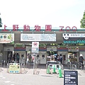 有熊貓的上野動物園
