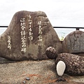 第一站，永田海濱，海龜產卵地