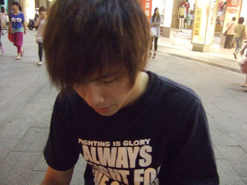 老二