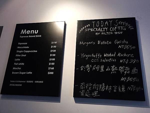 [食記●台北] Fika Fika Cafe適合慢慢啜飲的氛圍好咖啡店