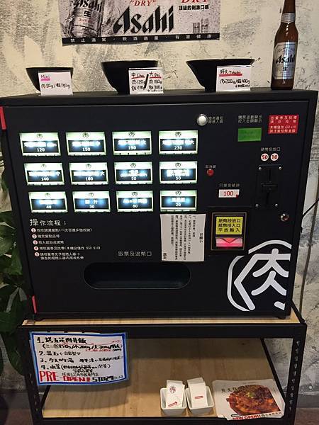 [食記●台北] 佐藤精肉店akiba，光華商圈填飽肚子的好去處。