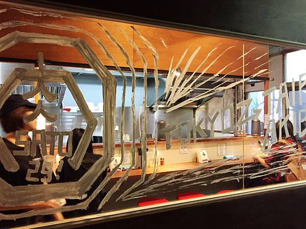 [食記●台北] 佐藤精肉店akiba，光華商圈填飽肚子的好去處。