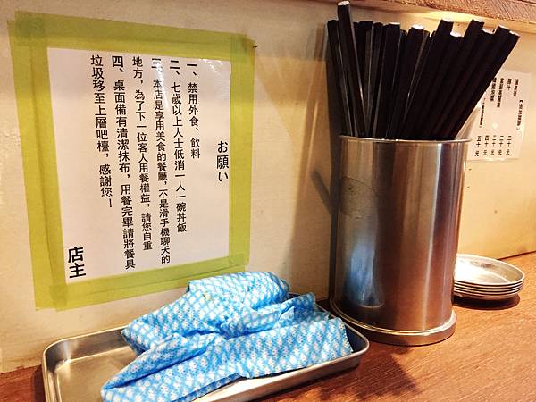 [食記●台北] 佐藤精肉店akiba，光華商圈填飽肚子的好去處。