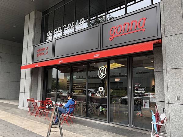 [食記●台北] Gonna EAT 內湖最大推的好吃好喝雄獅品牌餐廳