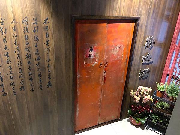 [食記●新竹] Bar Approx.將進酒，竹科金山街的新綠洲去吃美食喝特色調酒吧！