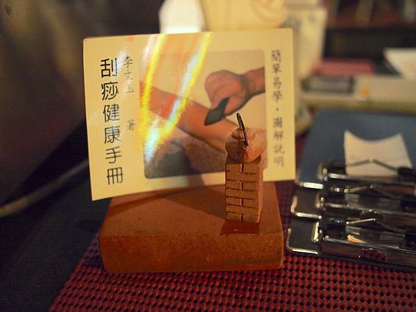 [食記●新竹] Bar Approx.將進酒，竹科金山街的新綠洲去吃美食喝特色調酒吧！