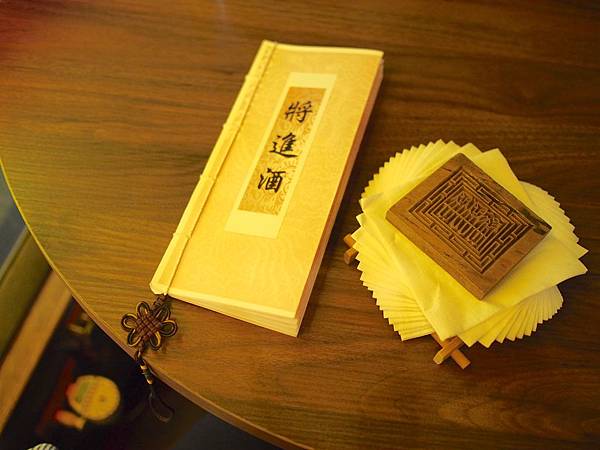 [食記●新竹] Bar Approx.將進酒，竹科金山街的新綠洲去吃美食喝特色調酒吧！