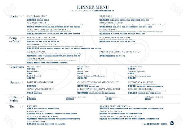 denner menu1.jpg