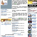 創意水母燈 可變1600萬色 　台灣設計之光 勇奪德國大獎-台視新聞.jpg