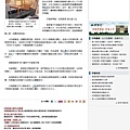 創意生活展 多彩水母燈驚豔｜藝文新聞｜中時電子報.jpg