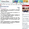 創意生活節 經典設計品吸睛 - 台灣英文新聞.jpg