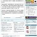 創意生活節 經典設計品吸睛  MSN 新聞頻道.jpg