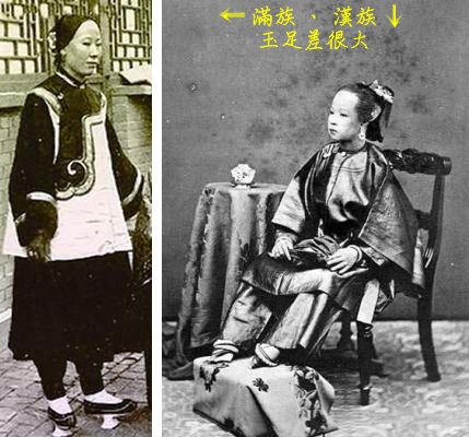 誰在清朝不纏足 Sharon S 燕巢 痞客邦 誰在清朝不纏足 Sharon S 燕巢 痞客邦