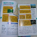 北海道書籍3-1.jpg